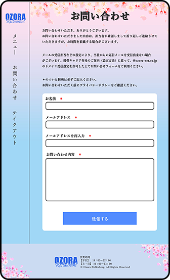 error