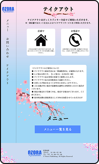 error